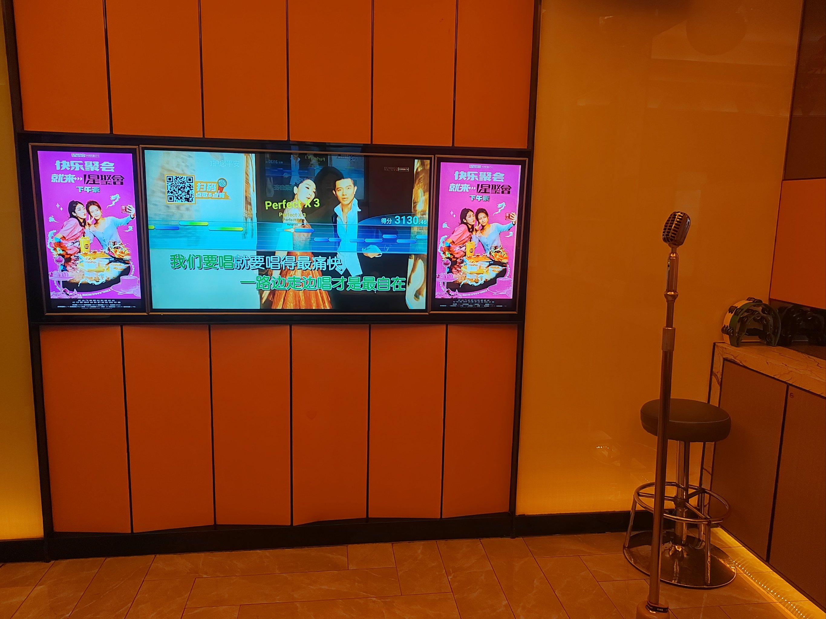 无锡商务KTV消费攻略-滨湖区ktv预订